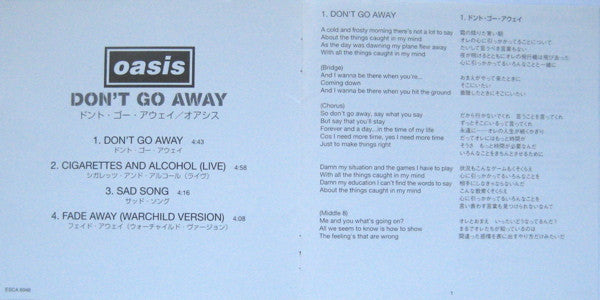 Oasis (2) = オアシス* : Don't Go Away = ドント・ゴー・アウェイ (CD, Single)