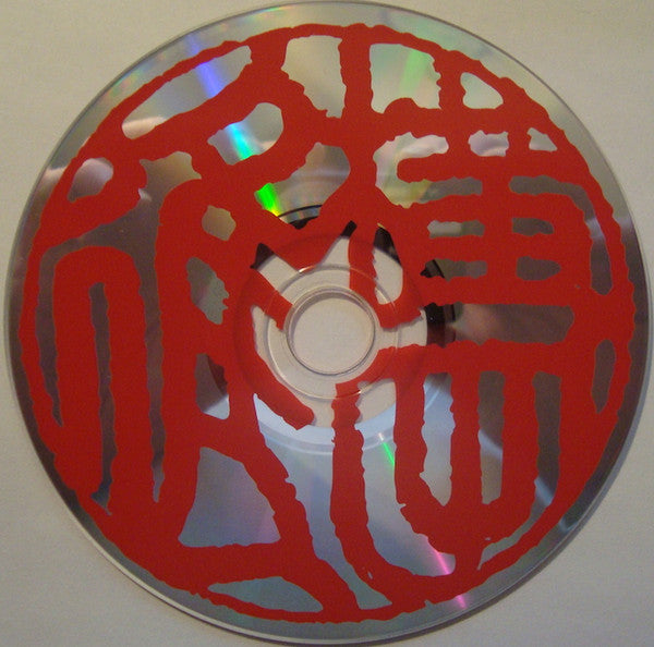 Ebi = Ebi : 禅 = Zen (CD, Album)