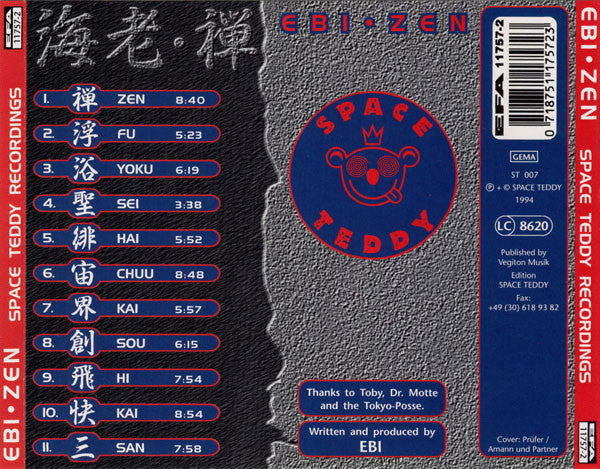 Ebi = Ebi : 禅 = Zen (CD, Album)