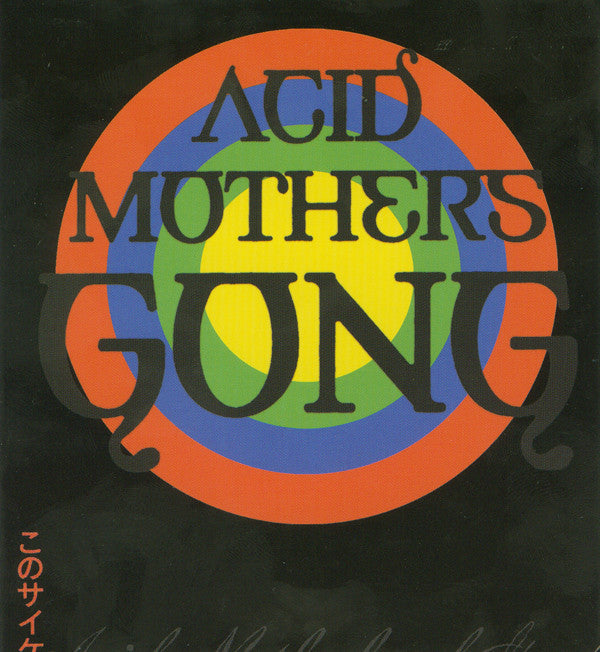 Acid Mothers Gong : Live Tokyo (CD, Album)