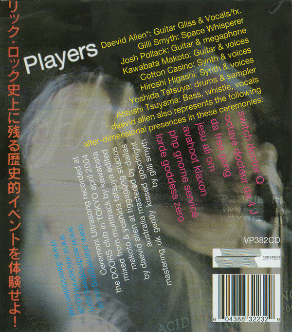 Acid Mothers Gong : Live Tokyo (CD, Album)