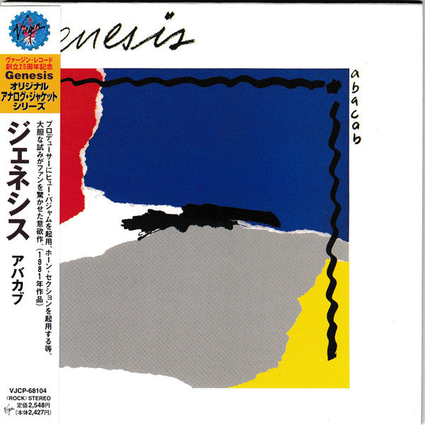 Genesis : Abacab (CD, Album, RE, RM, Pap)