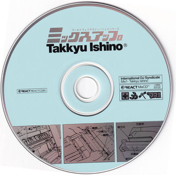 Takkyu Ishino : International DJ Syndicate Mix 1 (CD, Comp, Mixed)