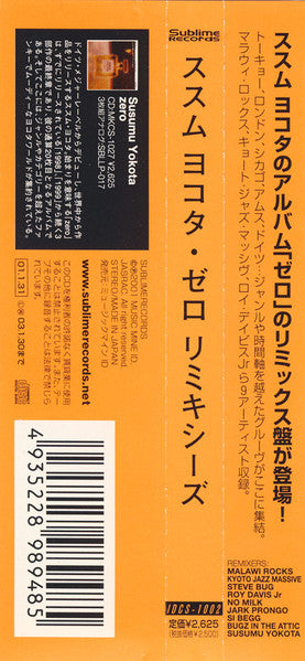 Susumu Yokota = ススム ヨコタ* : Zero Remixes = ゼロ リミクシーズ (CD, Album)