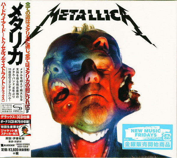 Metallica : Hardwired...To Self-Destruct (2xCD, Album, SHM + CD, Comp, SHM + Dlx, Dig)