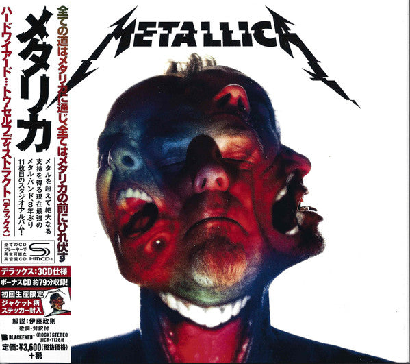 Metallica : Hardwired...To Self-Destruct (2xCD, Album, SHM + CD, Comp, SHM + Dlx, Dig)
