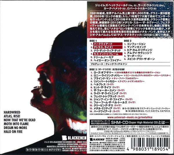 Metallica : Hardwired...To Self-Destruct (2xCD, Album, SHM + CD, Comp, SHM + Dlx, Dig)