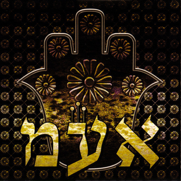 Holymen* : En Od Milvado (CD, Album)