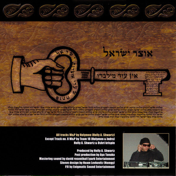 Holymen* : En Od Milvado (CD, Album)