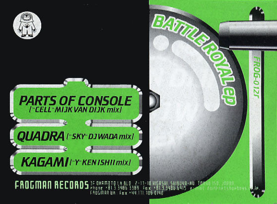 Various : Battle Royal EP (12&quot;, EP)