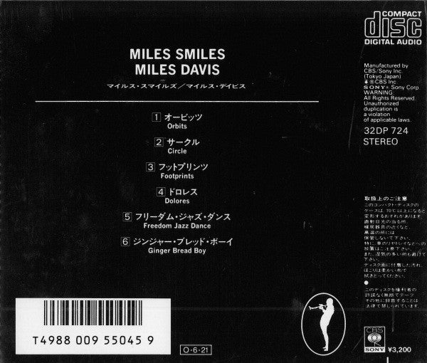 Miles Davis Quintet* = マイルス・デイビス* : Miles Smiles = マイルス・スマイルズ (CD, Album, RE)
