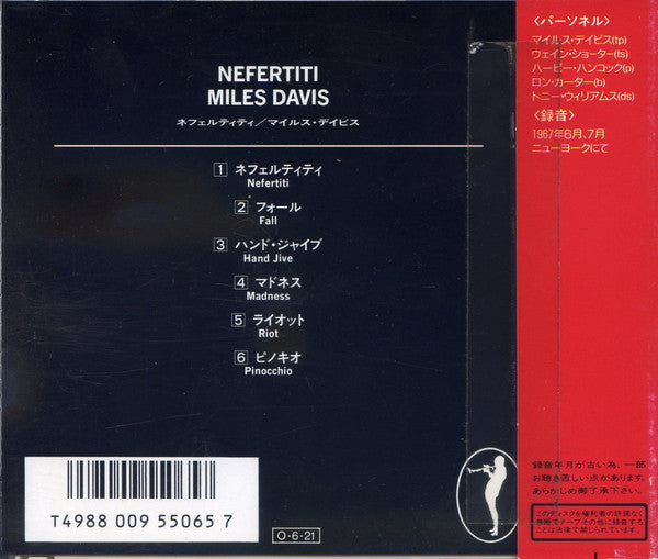 Miles Davis : Nefertiti (CD, Album, RE)