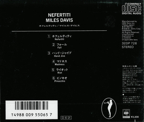 Miles Davis : Nefertiti (CD, Album, RE)