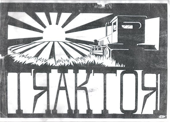 Traktor : Traktor Manufacture Berlin Presents Traktor 3000 (12&quot;, W/Lbl)