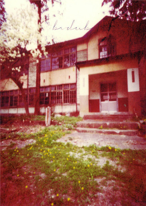 bvdub : The First Day (CD, Album)