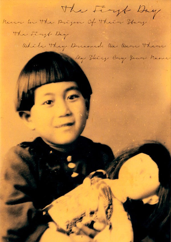 bvdub : The First Day (CD, Album)