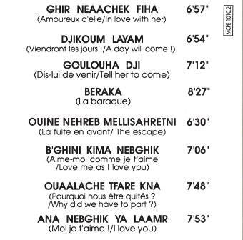 Cheb Sahraoui &amp; Chaba Fadela : Cheb Sahraoui Et Chaba Fadela (CD, Album)