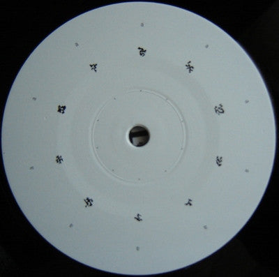 Microboss : Mesosound (12&quot;)