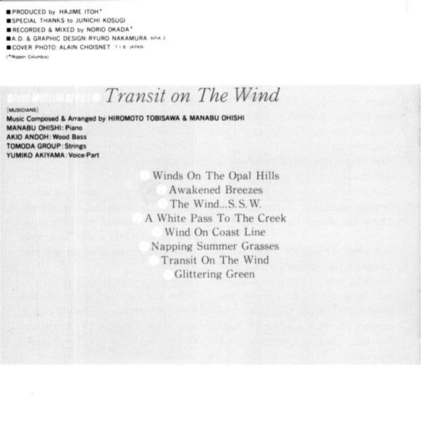 Hiromoto Tobisawa, Manabu Ohishi : Transit On The Wind (CD, Album)
