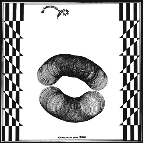 Compuma  Meets  Haku (2) : The Reconstruction Of “Na Mele A Ka Haku&quot; (12&quot;, EP, Ltd)