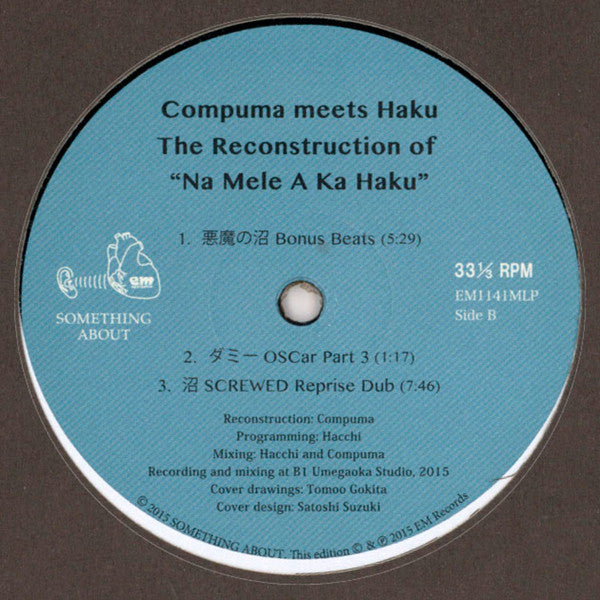 Compuma  Meets  Haku (2) : The Reconstruction Of “Na Mele A Ka Haku&quot; (12&quot;, EP, Ltd)