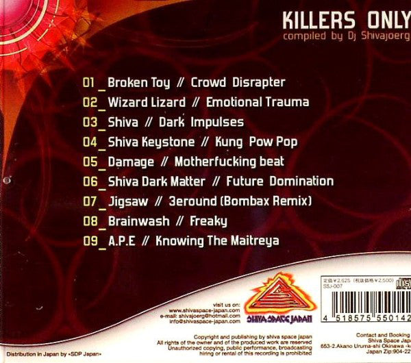DJ Jörg : Killers Only (CD, Comp)