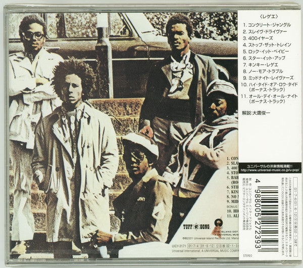 Bob Marley &amp; The Wailers : Catch A Fire (CD, Album, RE, RM)